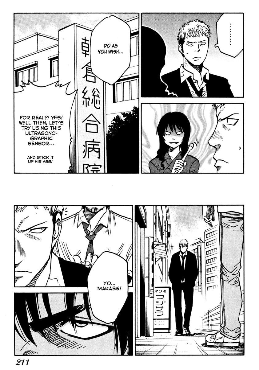Read E.D.D chapter 7 image 30 on Lezhin