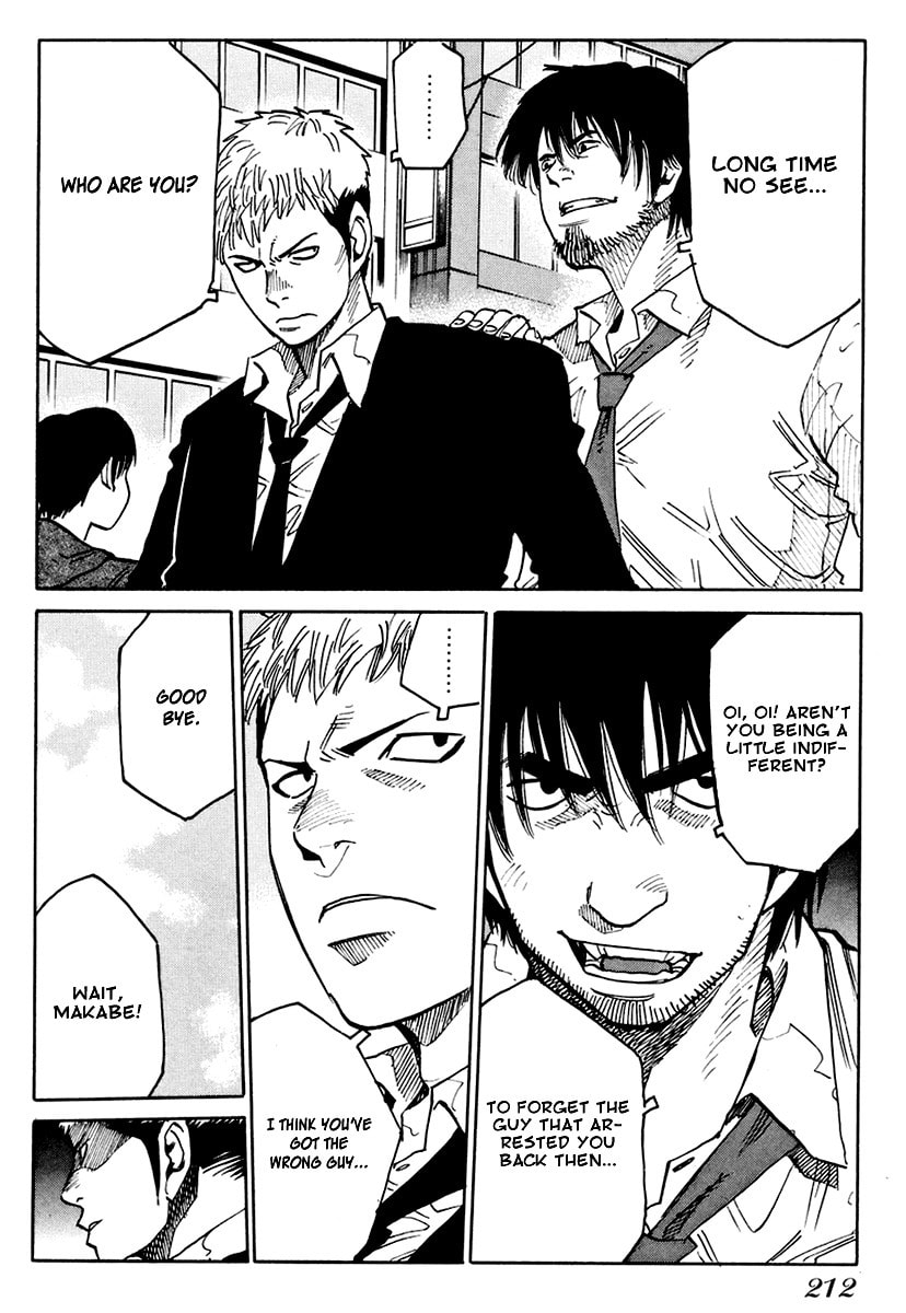 Read E.D.D chapter 7 image 31 on Lezhin