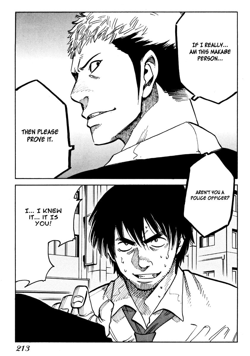 Read E.D.D chapter 7 image 32 on Lezhin