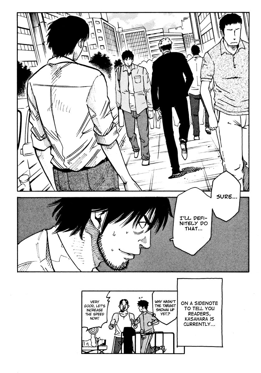 Read E.D.D chapter 7 image 33 on Lezhin