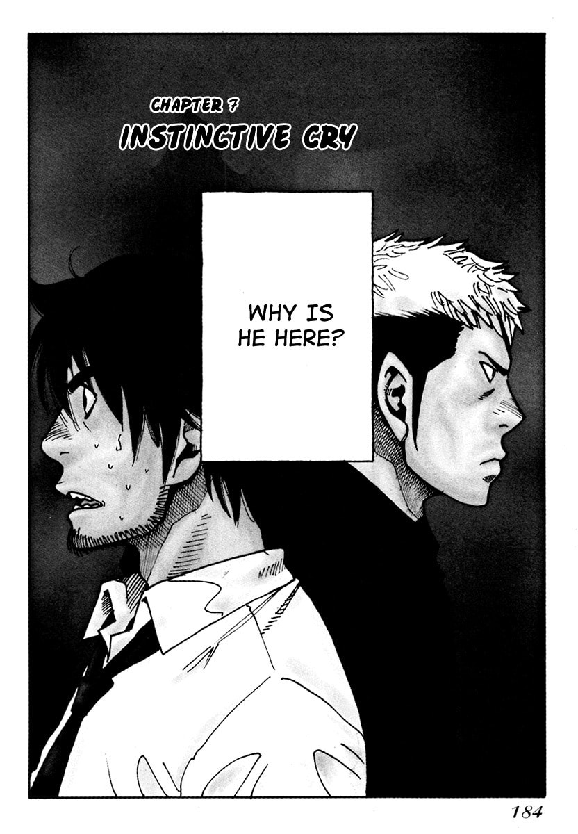 Read E.D.D chapter 7 image 4 on Lezhin