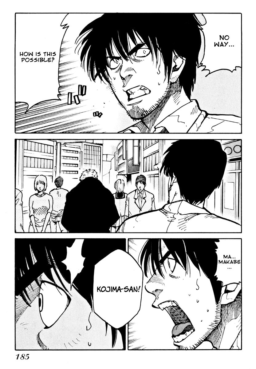 Read E.D.D chapter 7 image 5 on Lezhin