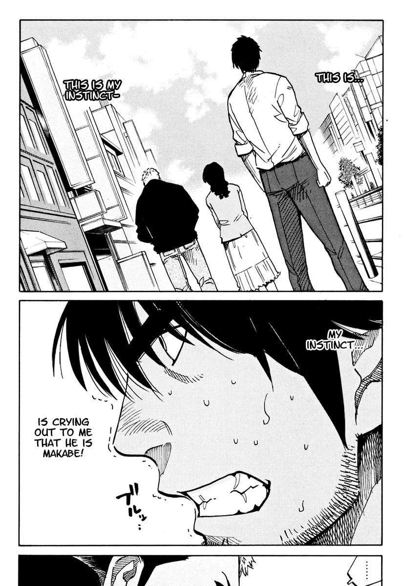 Read E.D.D chapter 7 image 8 on Lezhin
