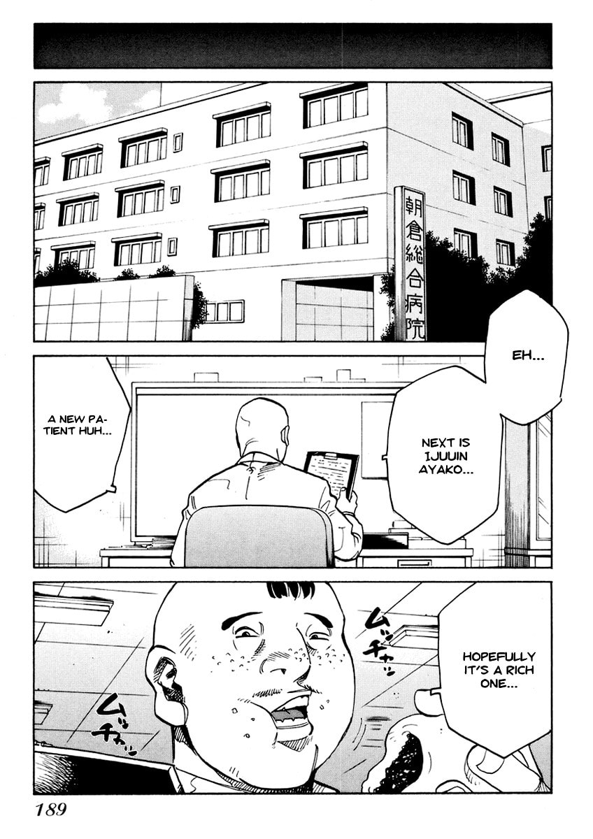 Read E.D.D chapter 7 image 9 on Lezhin