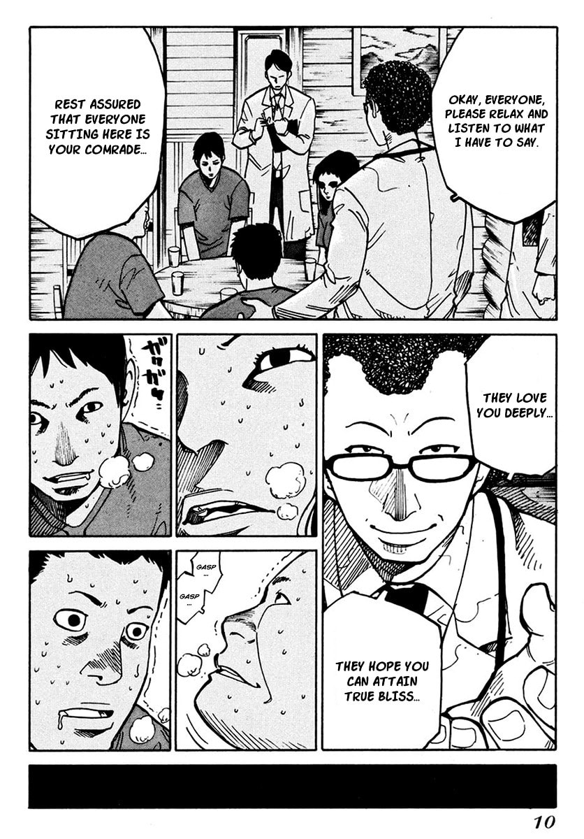 Read E.D.D chapter 8 image 12 on Lezhin