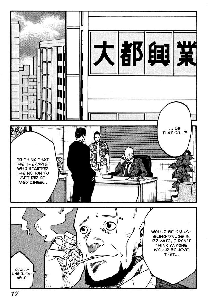 Read E.D.D chapter 8 image 19 on Lezhin