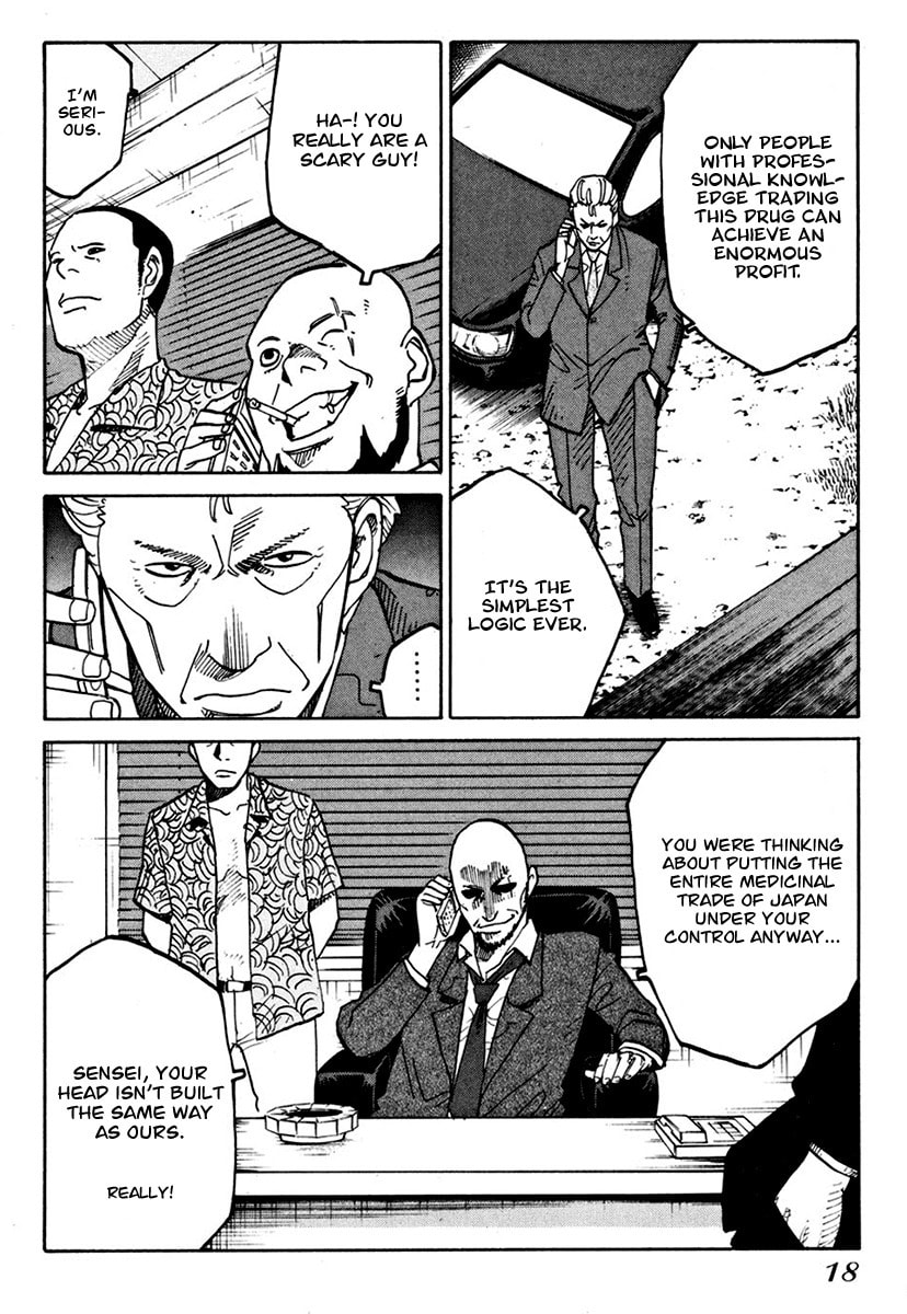 Read E.D.D chapter 8 image 20 on Lezhin