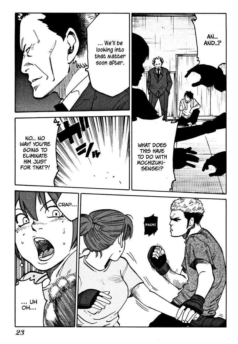Read E.D.D chapter 8 image 25 on Lezhin