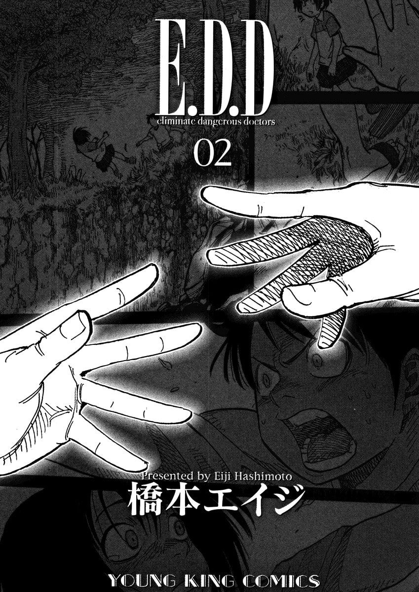Read E.D.D chapter 8 image 3 on Lezhin