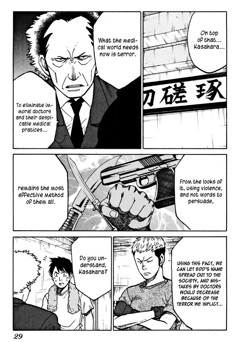 Read E.D.D chapter 8 image 31 on Lezhin