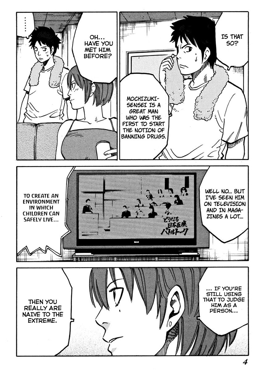 Read E.D.D chapter 8 image 6 on Lezhin