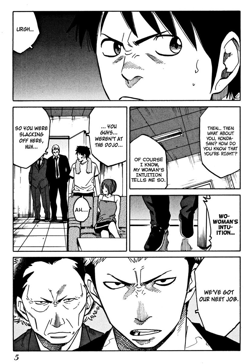 Read E.D.D chapter 8 image 7 on Lezhin