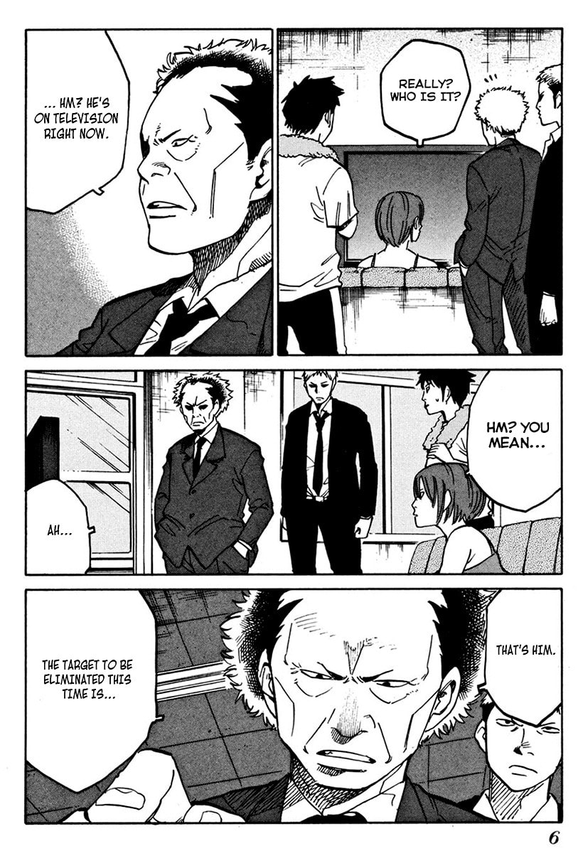 Read E.D.D chapter 8 image 8 on Lezhin