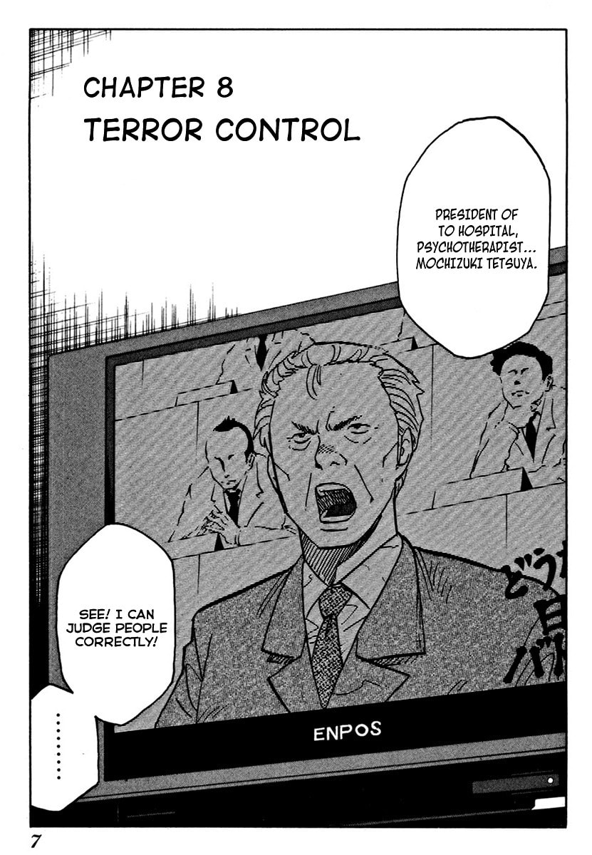 Read E.D.D chapter 8 image 9 on Lezhin