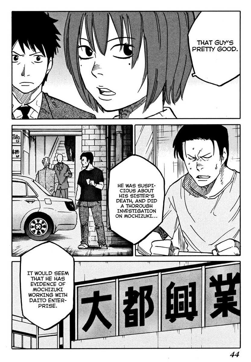 Read E.D.D chapter 9 image 12 on Lezhin