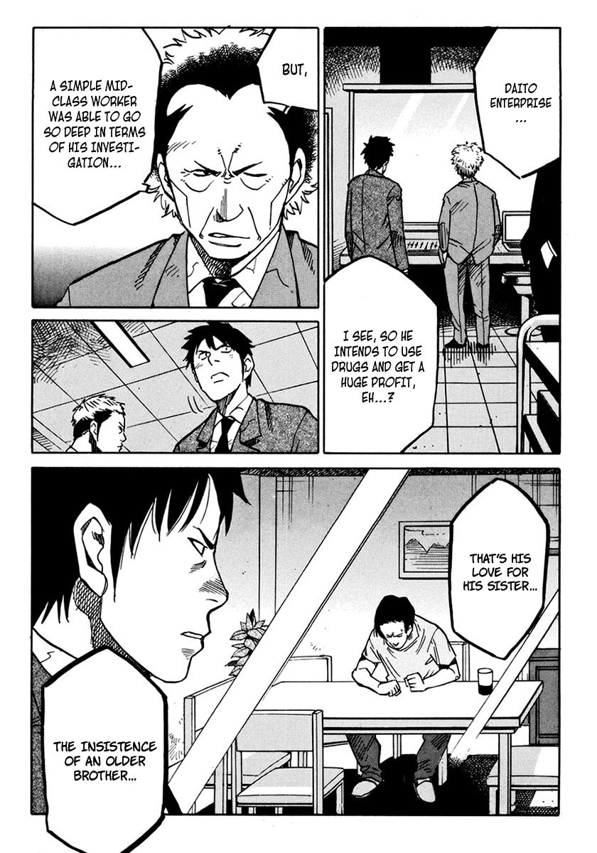 Read E.D.D chapter 9 image 13 on Lezhin