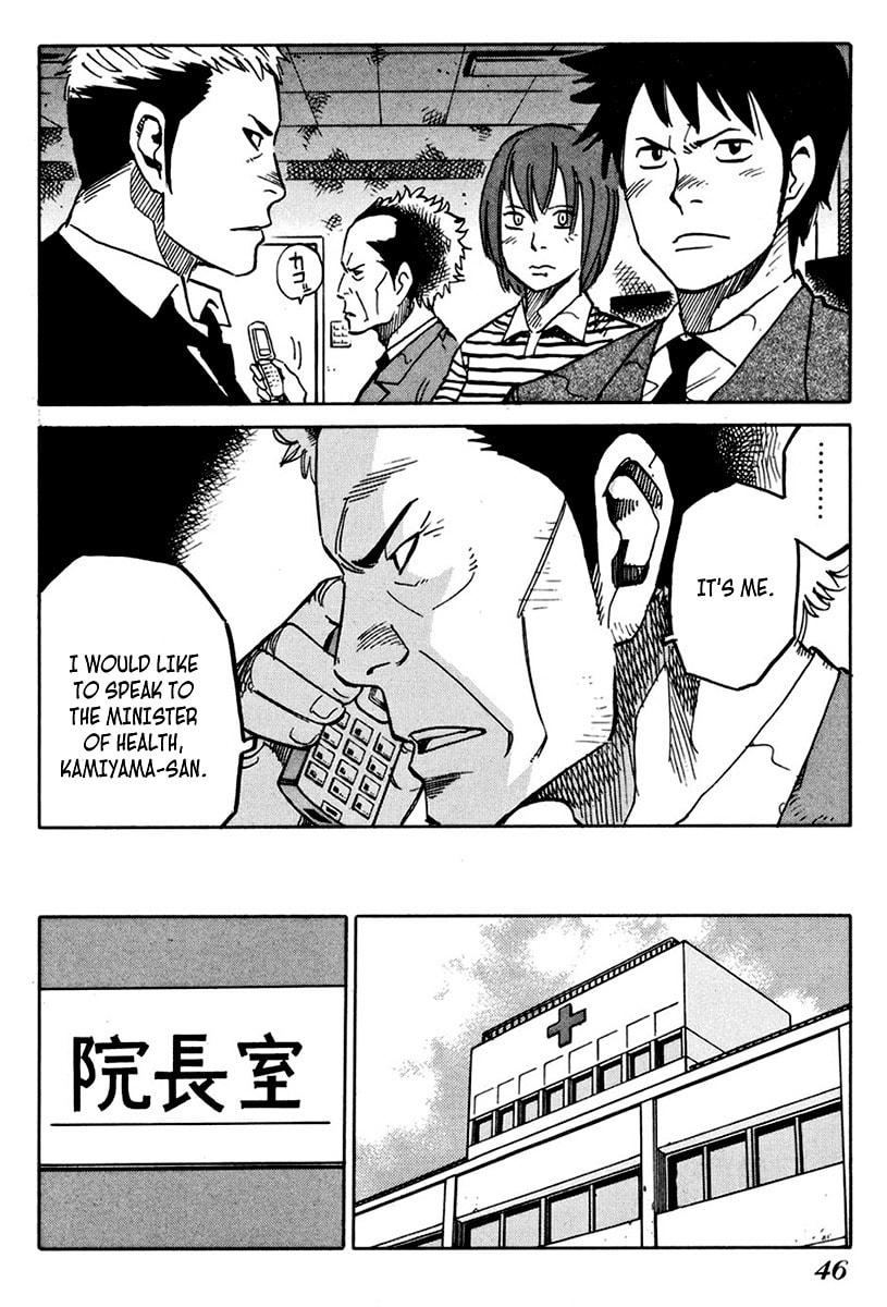 Read E.D.D chapter 9 image 14 on Lezhin