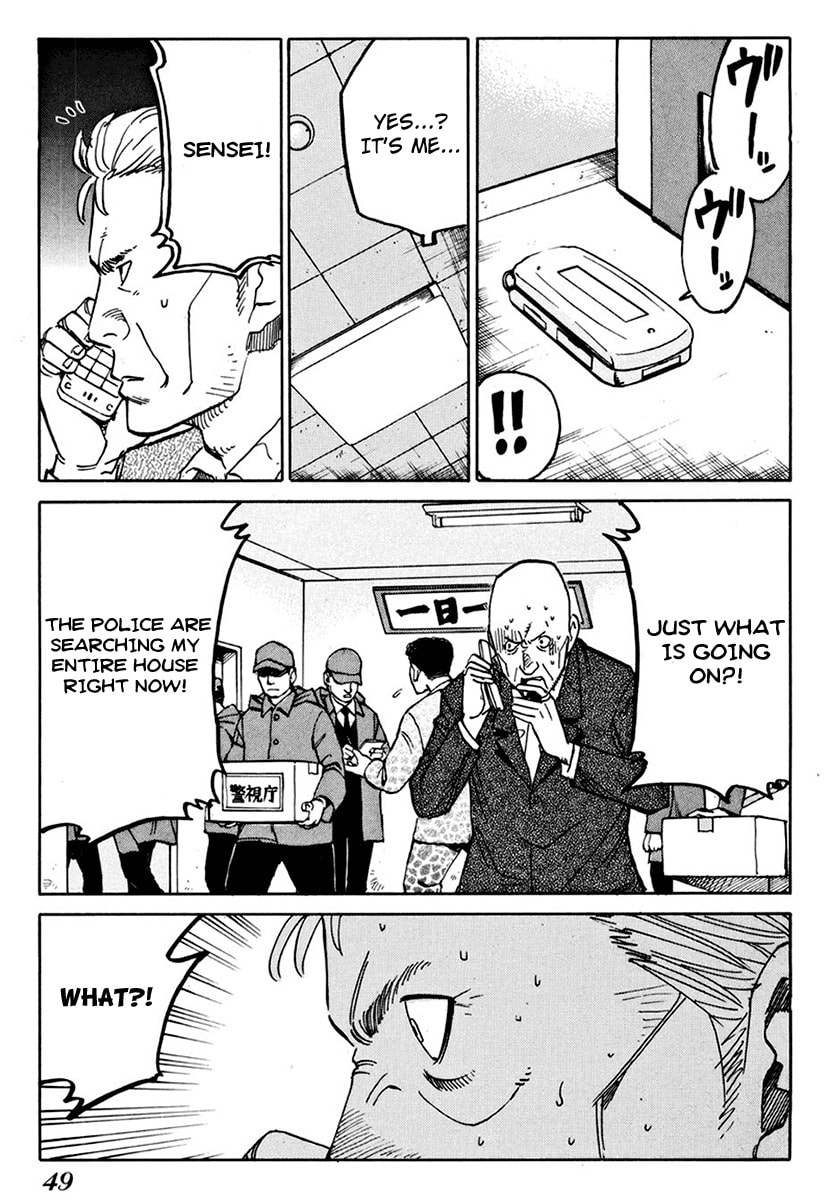 Read E.D.D chapter 9 image 17 on Lezhin
