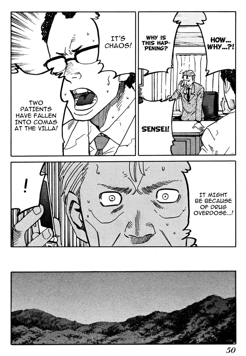 Read E.D.D chapter 9 image 18 on Lezhin