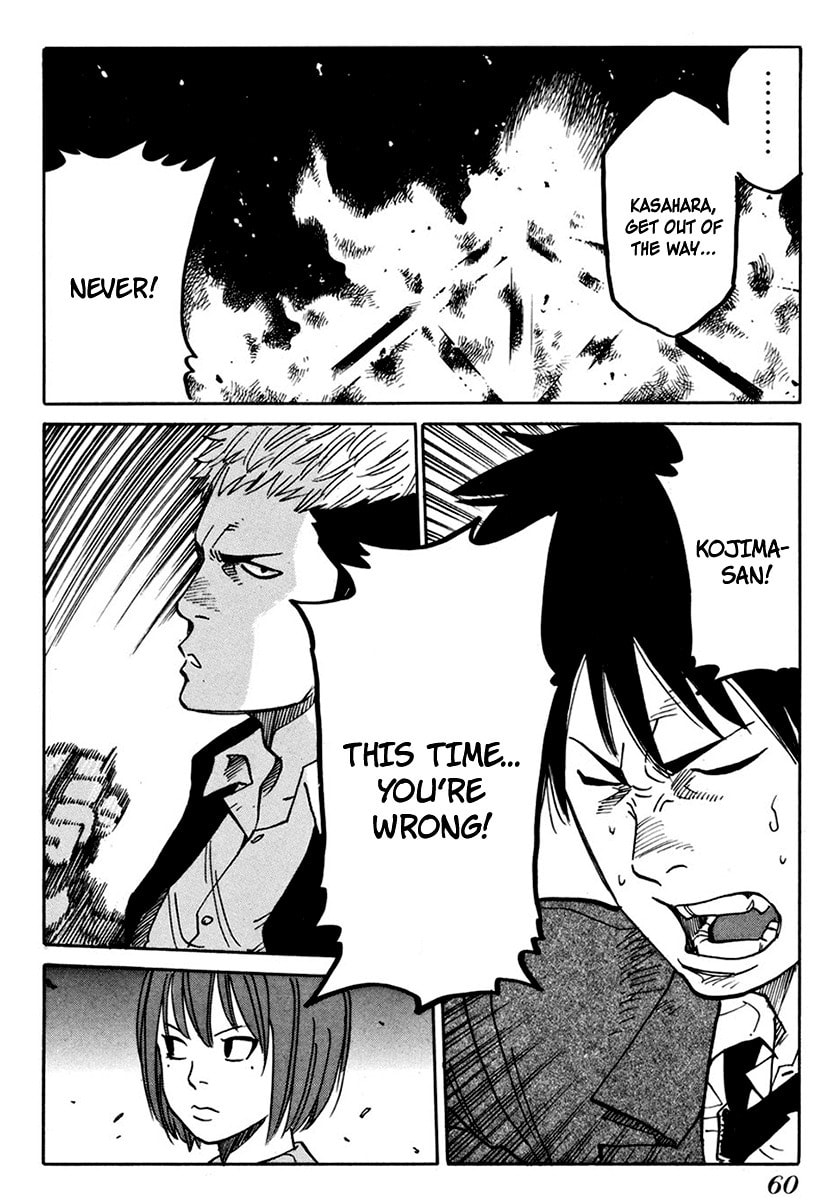 Read E.D.D chapter 9 image 28 on Lezhin