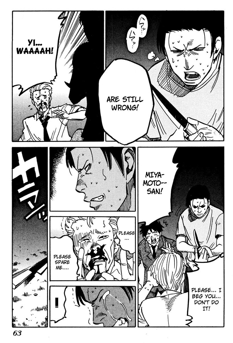 Read E.D.D chapter 9 image 31 on Lezhin
