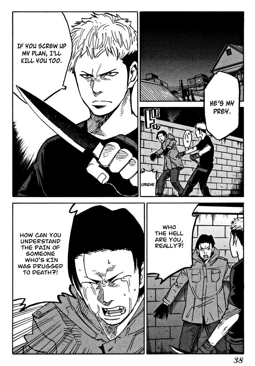 Read E.D.D chapter 9 image 6 on Lezhin