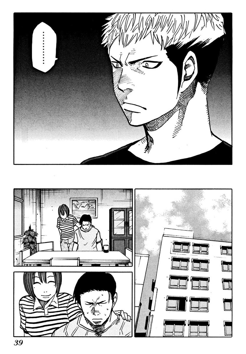 Read E.D.D chapter 9 image 7 on Lezhin