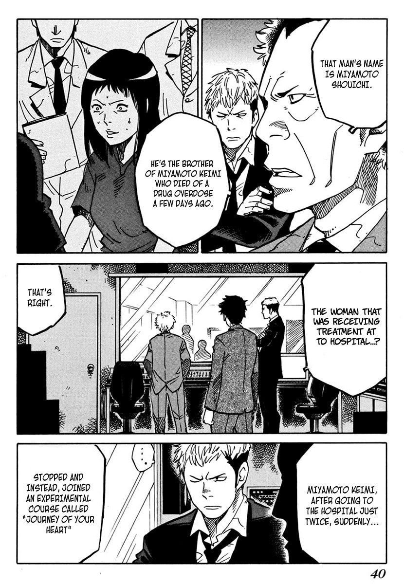 Read E.D.D chapter 9 image 8 on Lezhin