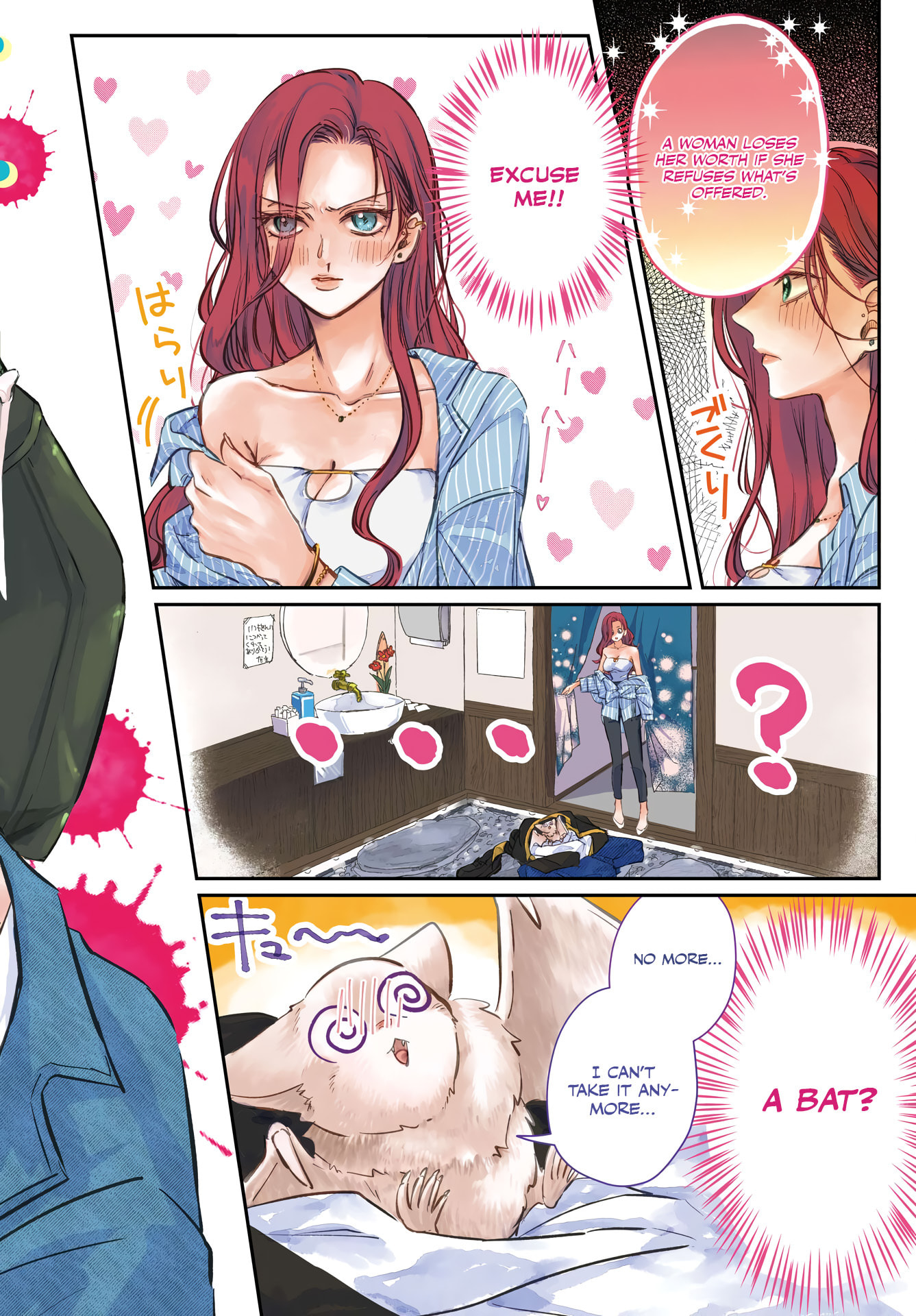 Read E.S.vamP chapter 1 image 1 on Lezhin