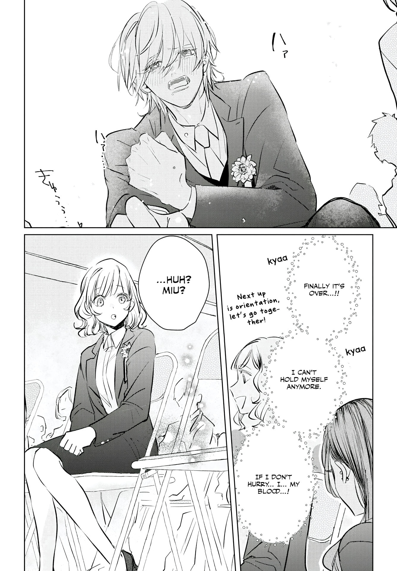 Read E.S.vamP chapter 1 image 15 on Lezhin
