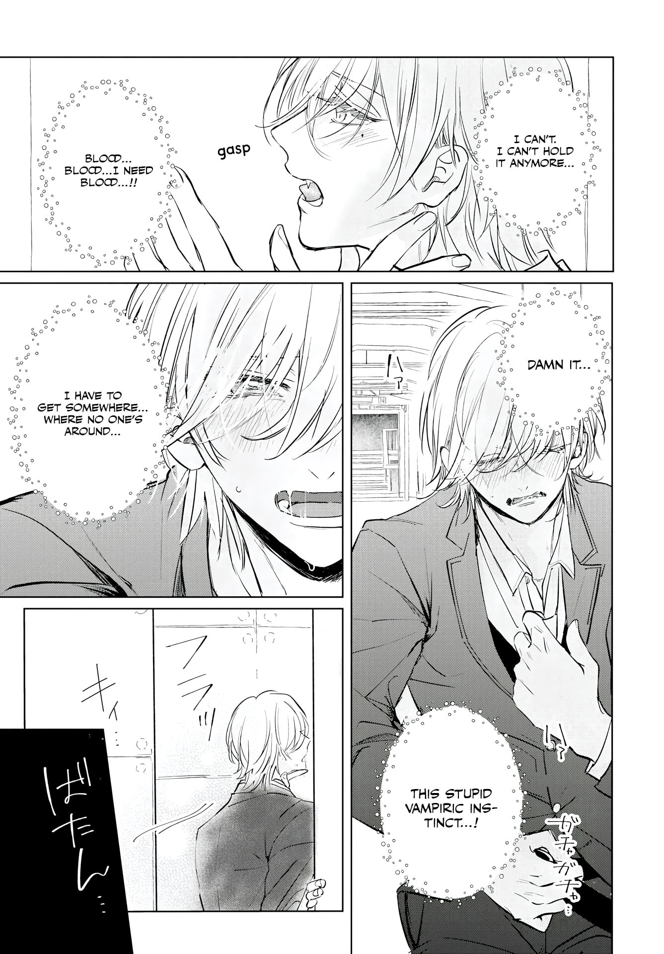 Read E.S.vamP chapter 1 image 16 on Lezhin
