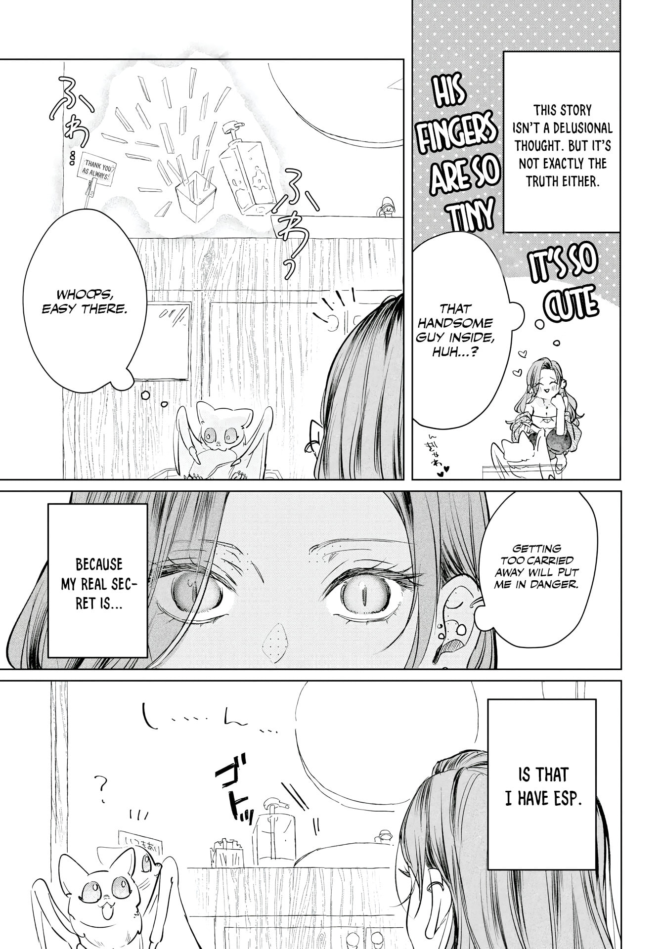 Read E.S.vamP chapter 1 image 6 on Lezhin