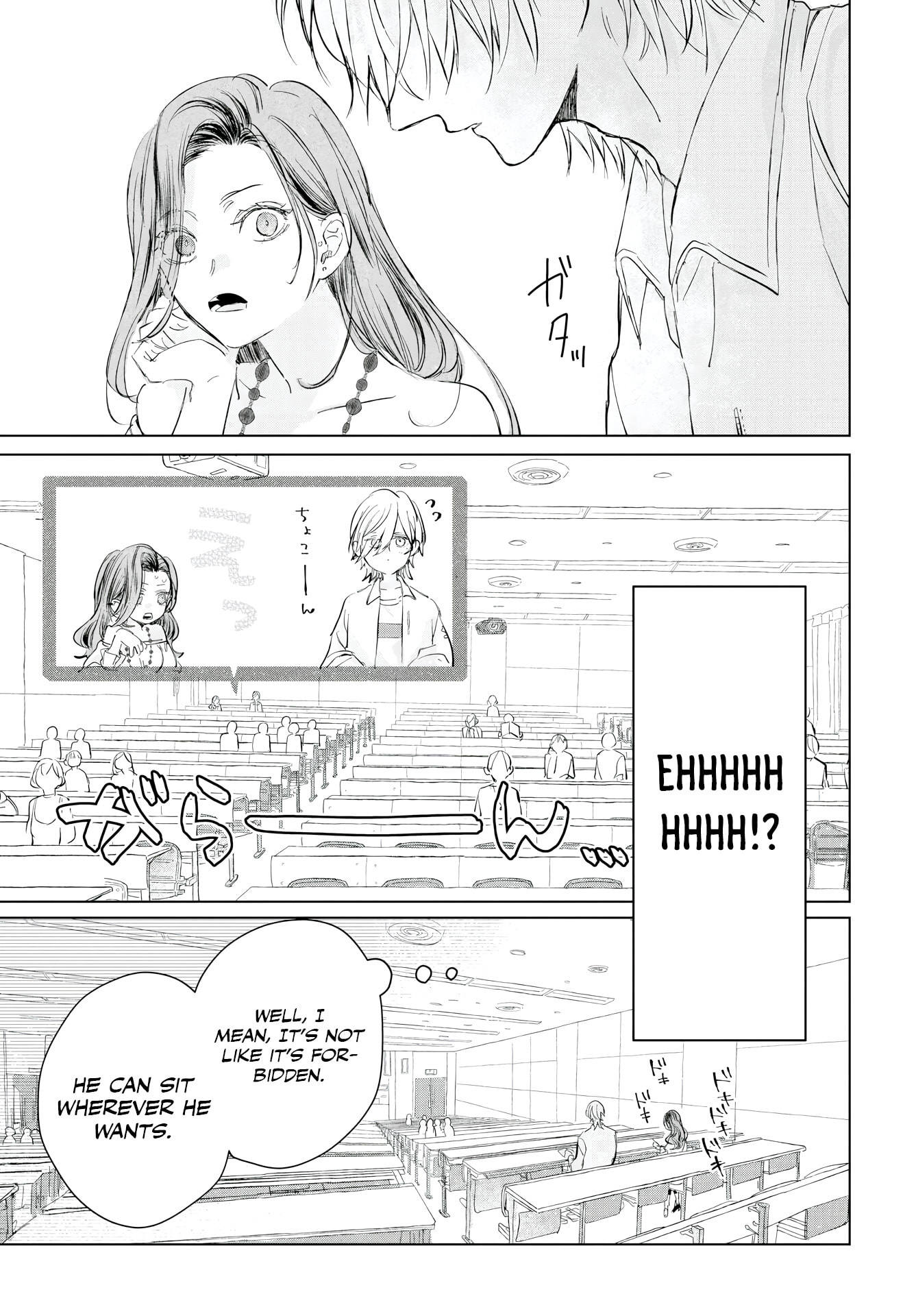 Read E.S.vamP chapter 2 image 12 on Lezhin