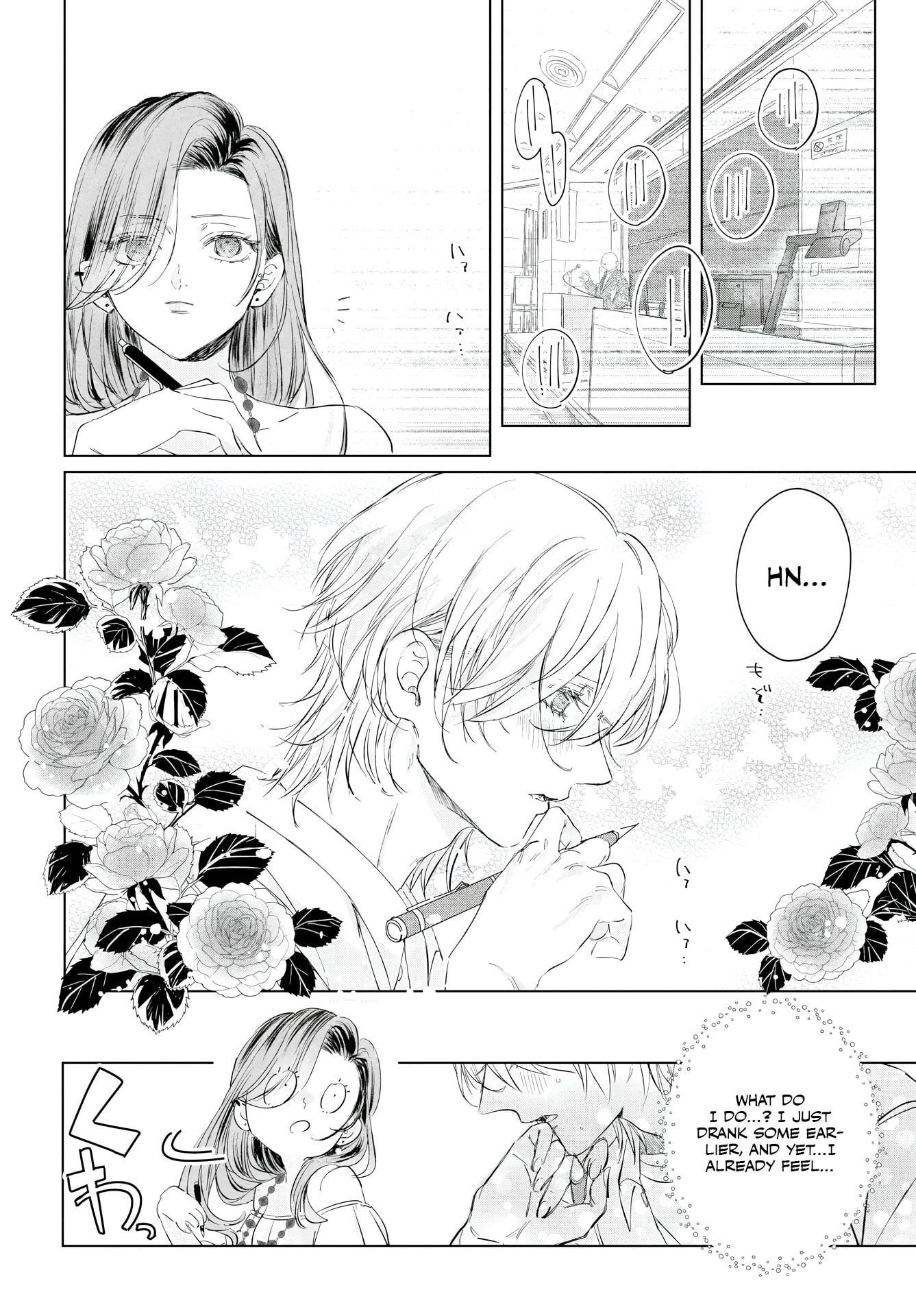 Read E.S.vamP chapter 2 image 13 on Lezhin