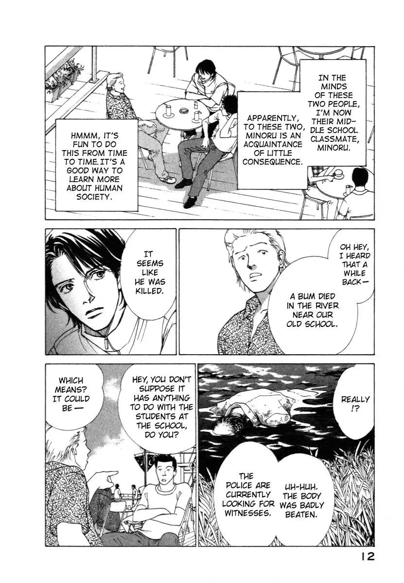 Read E