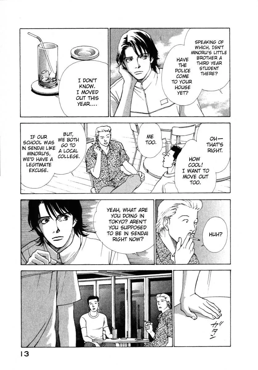 Read E