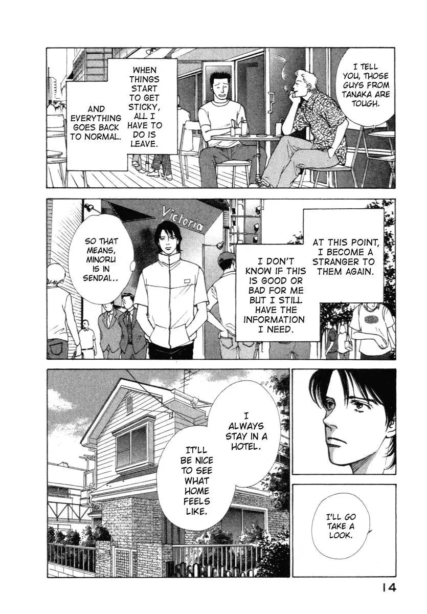 Read E