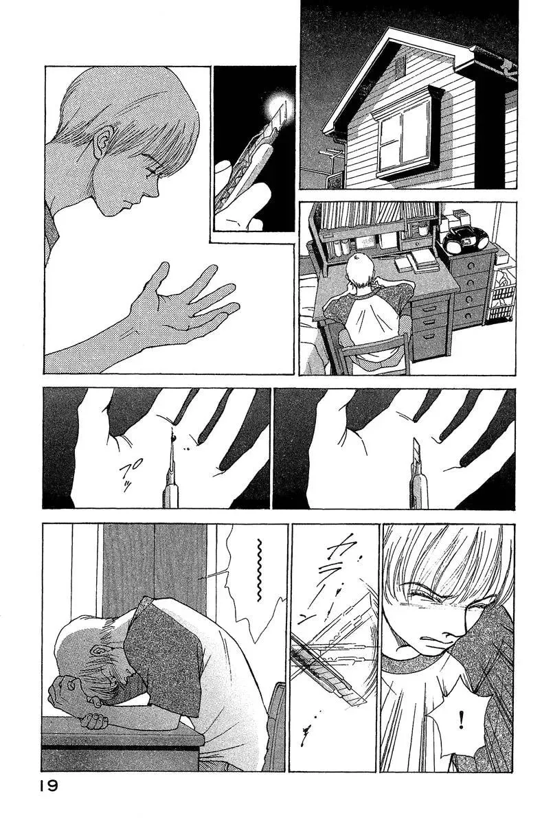 Read E