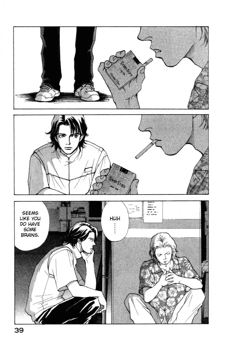 Read E