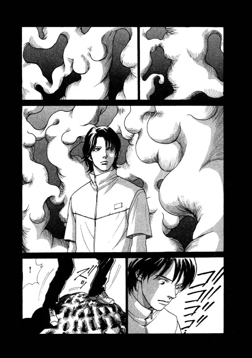 Read E