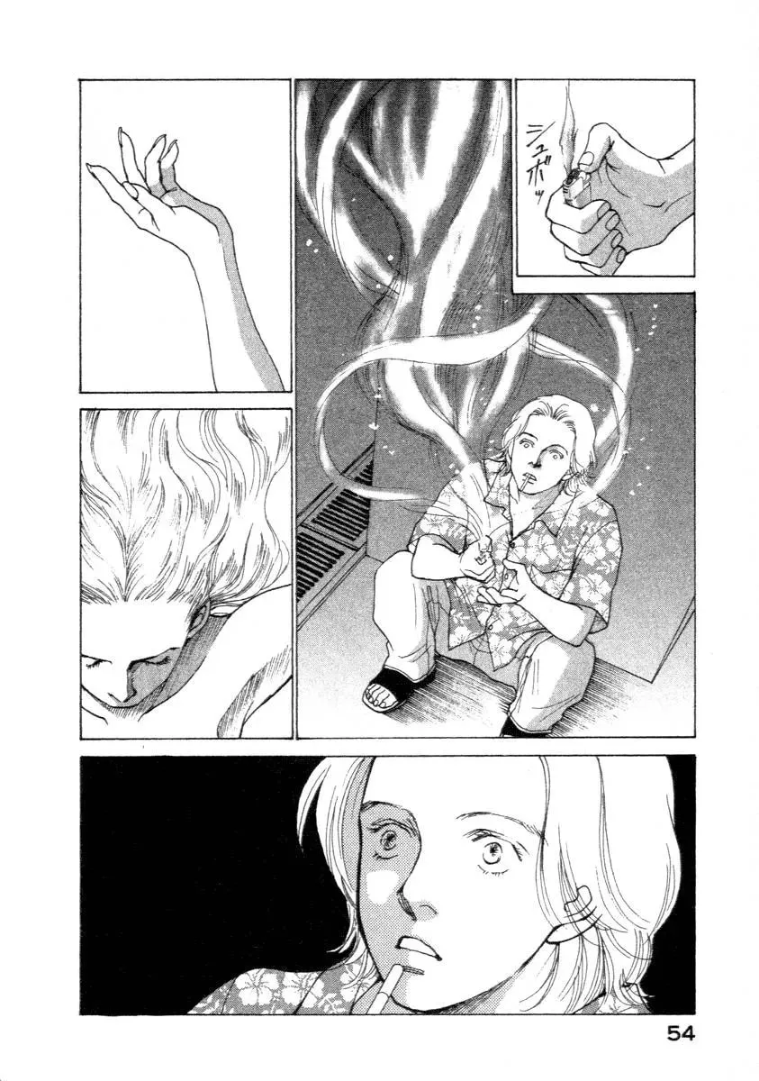 Read E