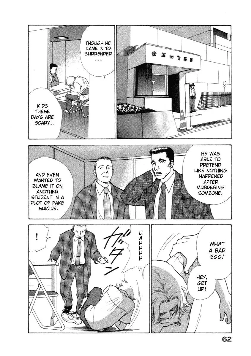 Read E