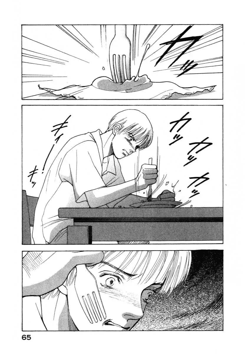 Read E