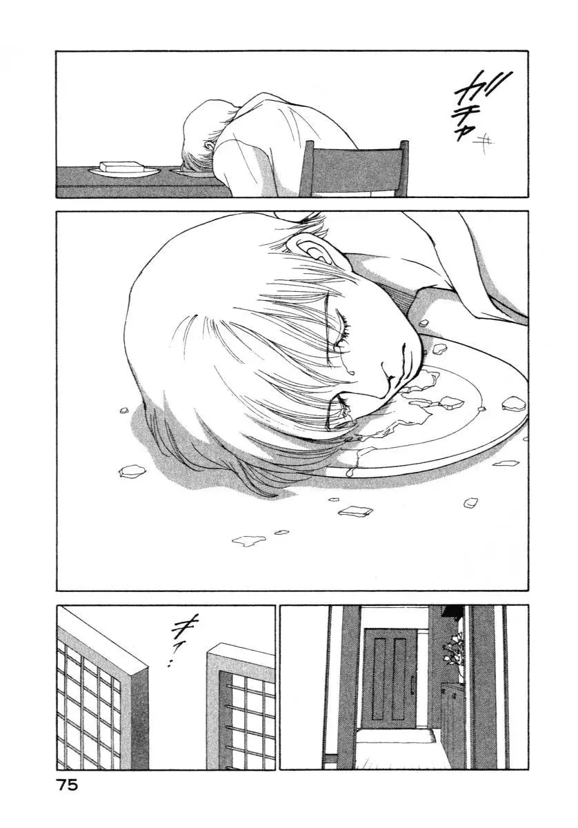 Read E