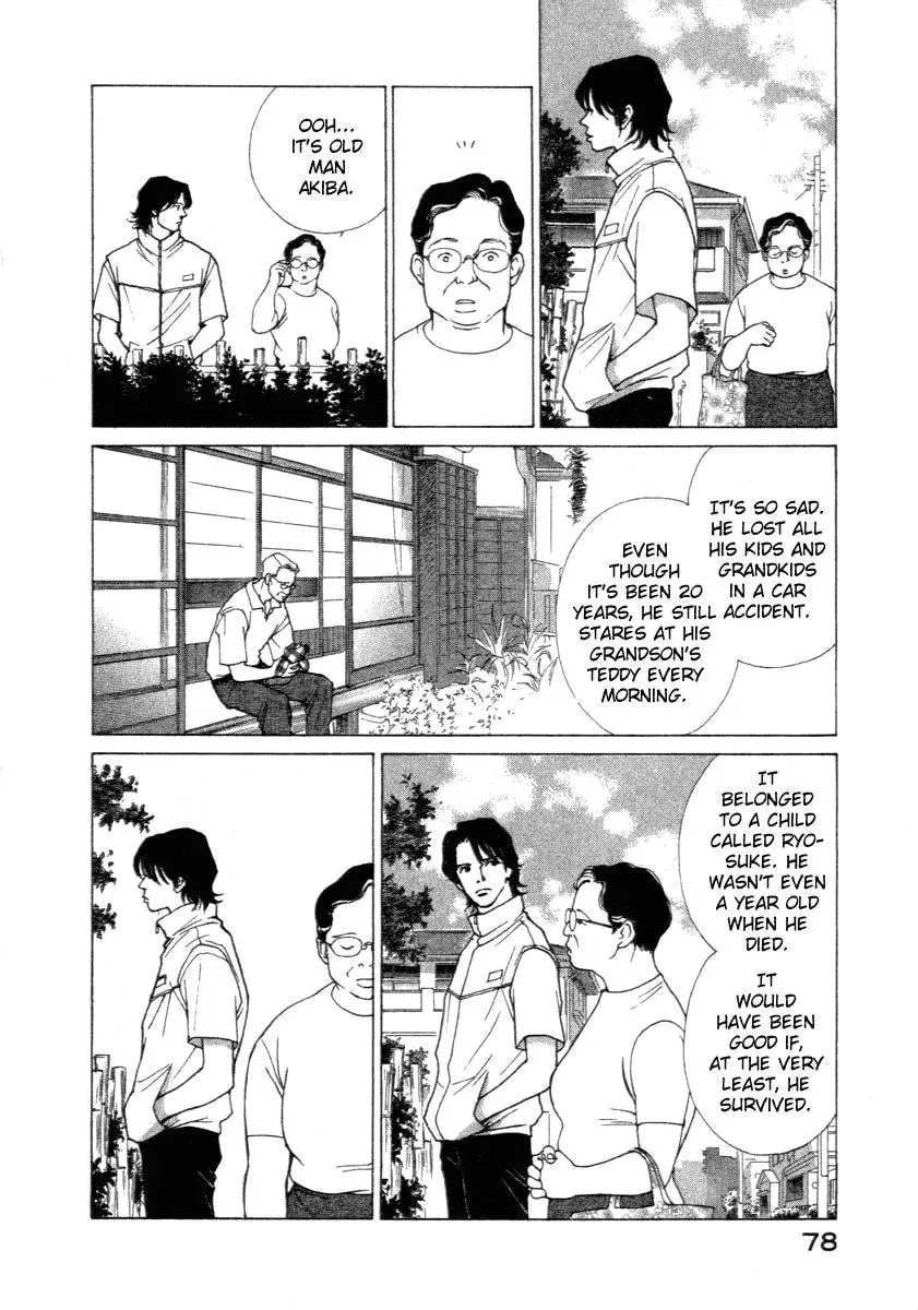 Read E