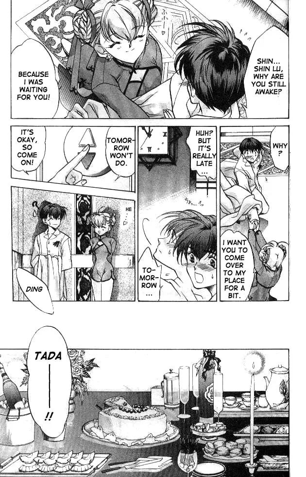 Read E