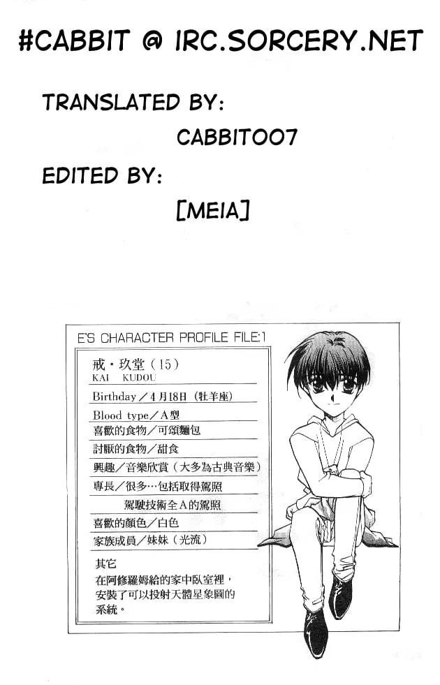 Read E