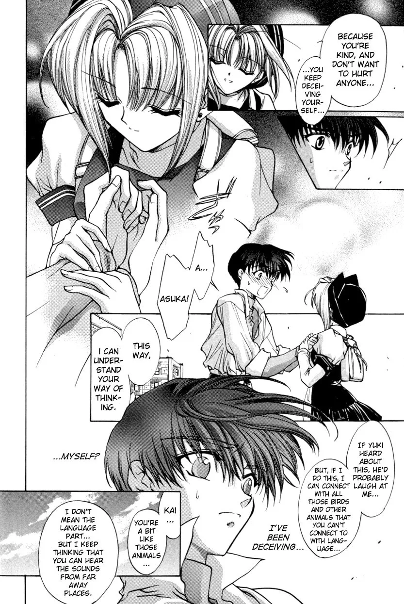 Read E