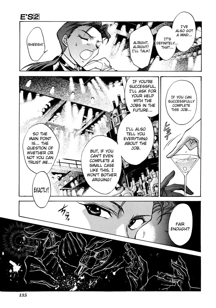 Read E