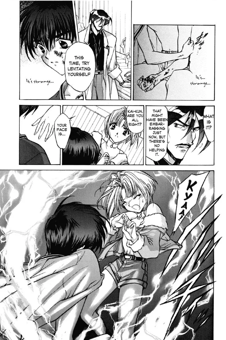 Read E